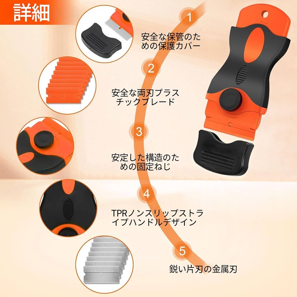 山スキーシール〔接着剤はついてません） 山スキーシール〔接着剤はついてません） 山スキーシール〔接着剤